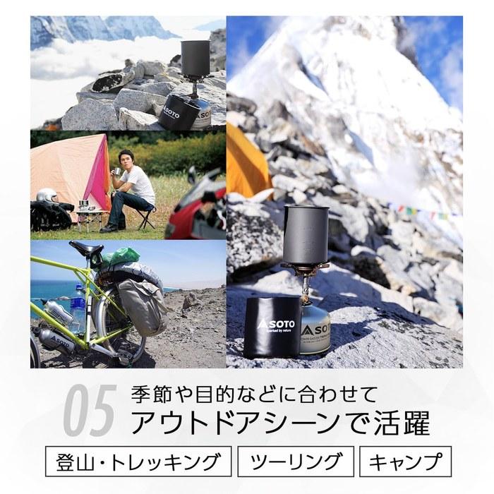 SOTO Cooker Mug 6-Piece Set, Lightweight, Compact, for Solo/Duo Hiking, Trekking, Camping, Outdoor, Thermostack SOD-520