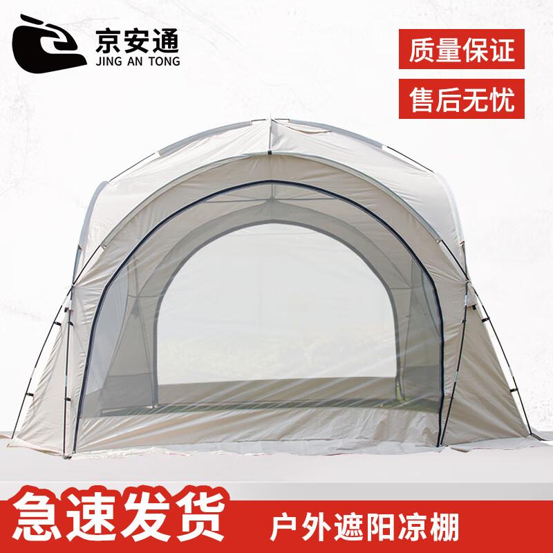 Большая автоматическая многоцелевая палатка-навес JingAnTong