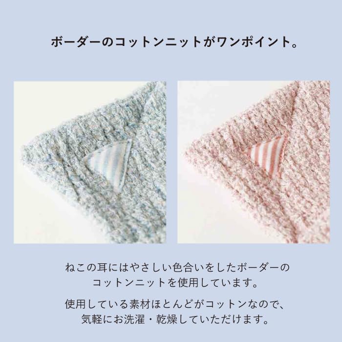 Contex Cat Cap (61591-001) Soft Cat Towel Cap for Bath, Swimming, Pool, and Hair Drying (Blue)