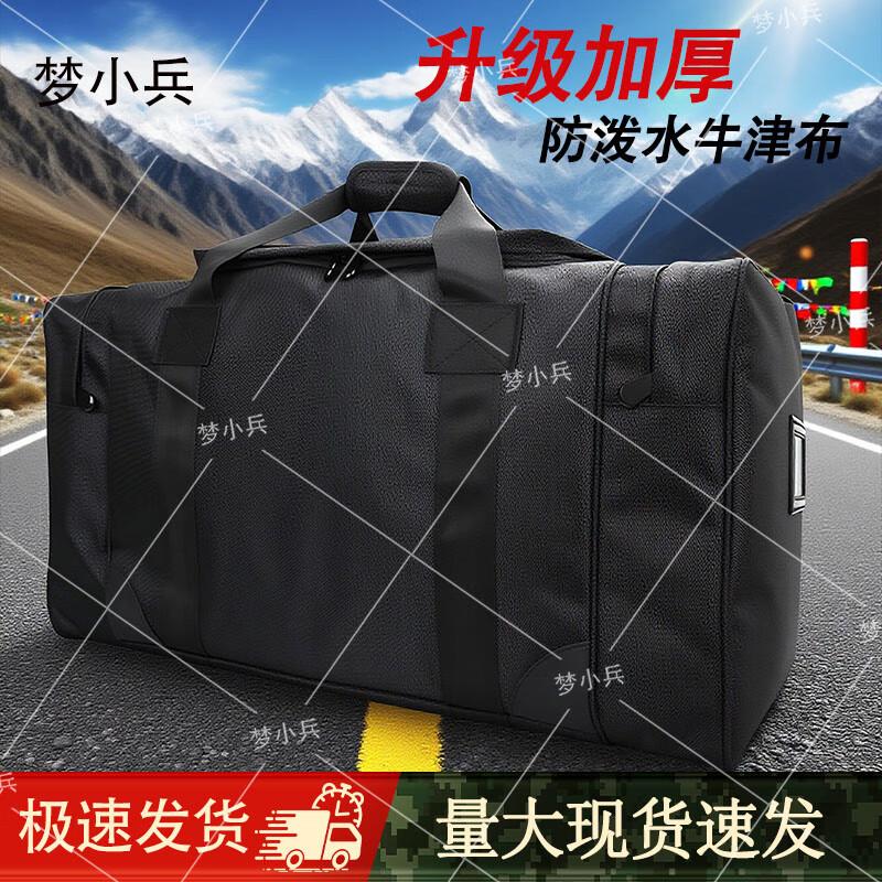 Versatile Outdoor Travel Duffel Bag