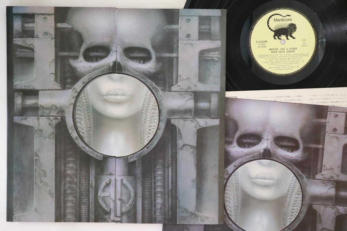 

LP Record - Brain Salad Surgery P6402M MANTICORE 1980 Japan Rock