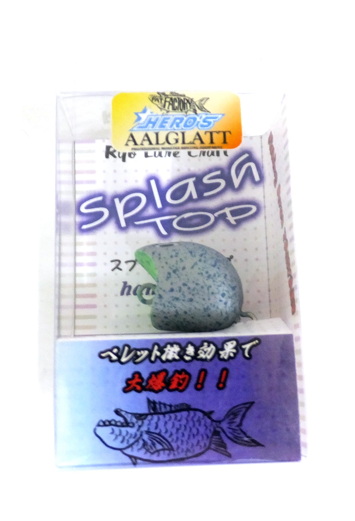 

Fishing Area Taishaku Splashtop HAMIBAKU