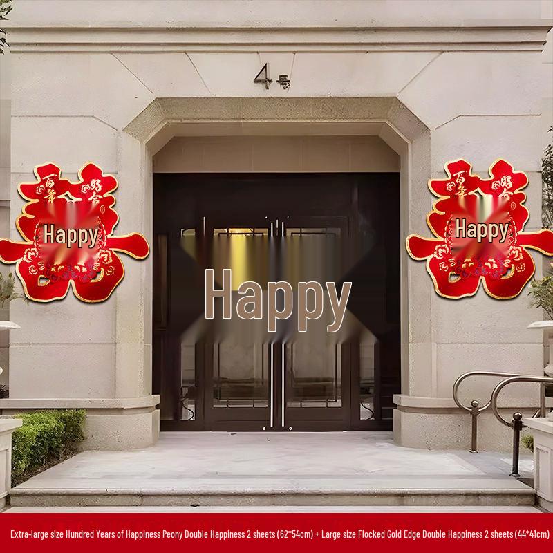 Large Xi Character Wedding Sticker for Front Gate, Door, or Community Wall - Double Happiness Decor for Rural Courtyards