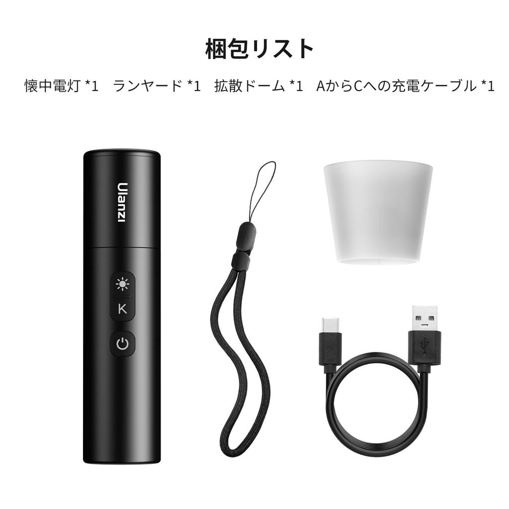 Ulanzi LM07 Wiederaufladbare Taschenlampe für Videoaufnahmen