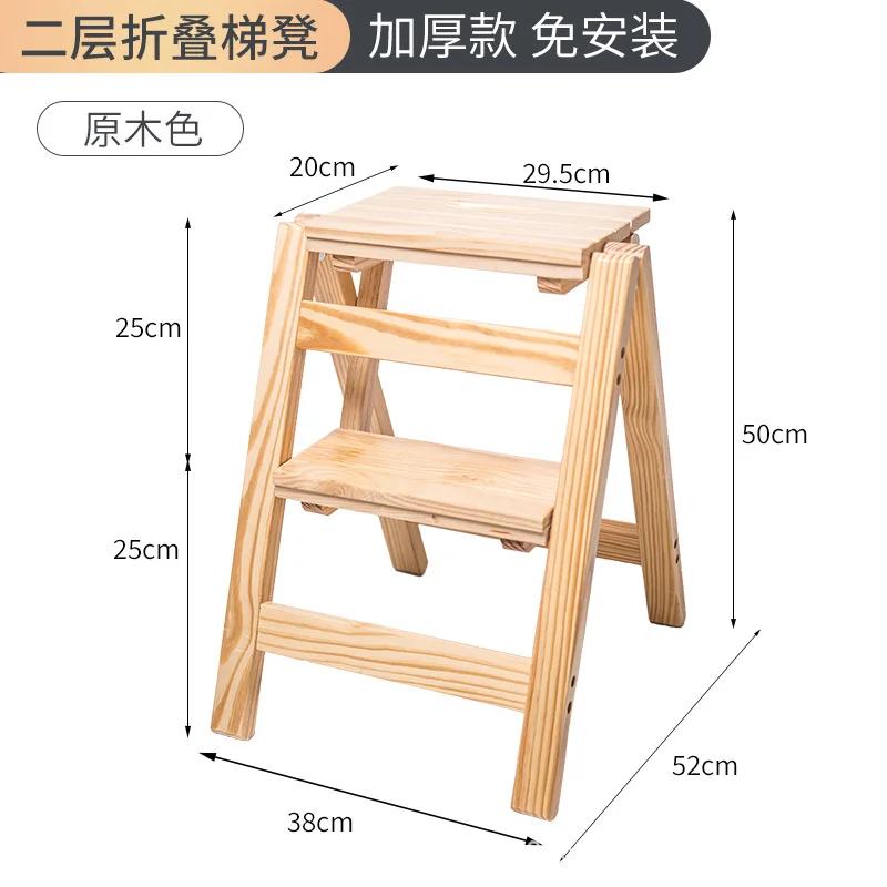 Solid Wood Ladder Installation-free Household Folding Stool Multi-functional Three-step Climbing Step Stool Stair Chair