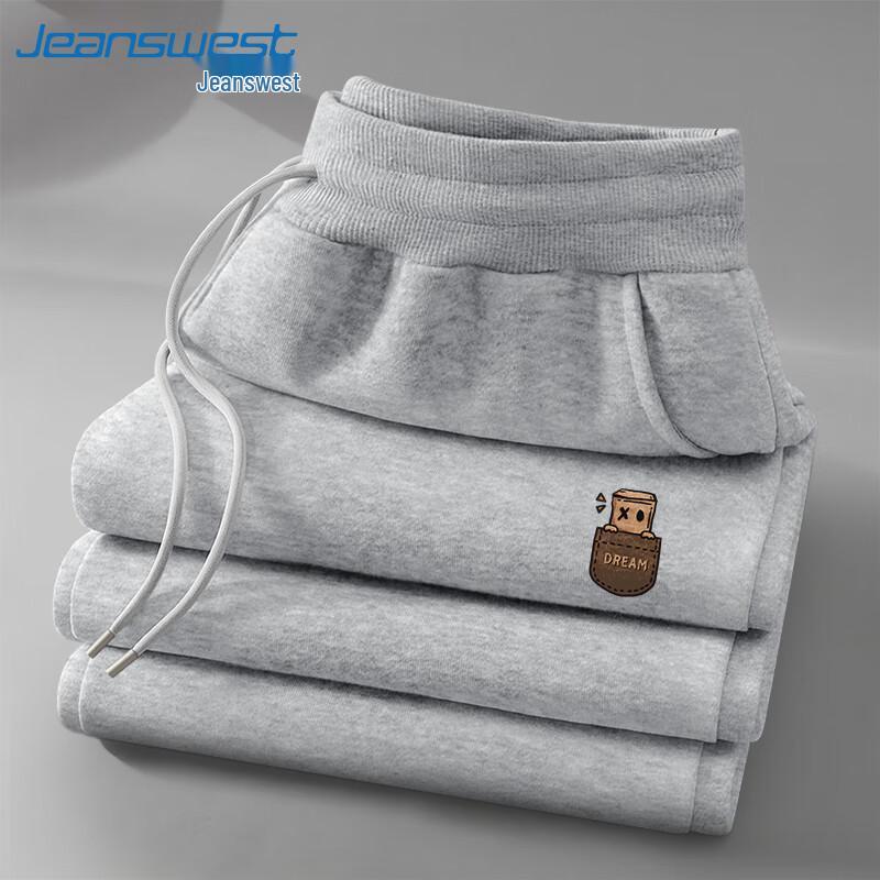 Jeanswest Men's Plus Size Heavy Cotton Tapered Jogger Pants