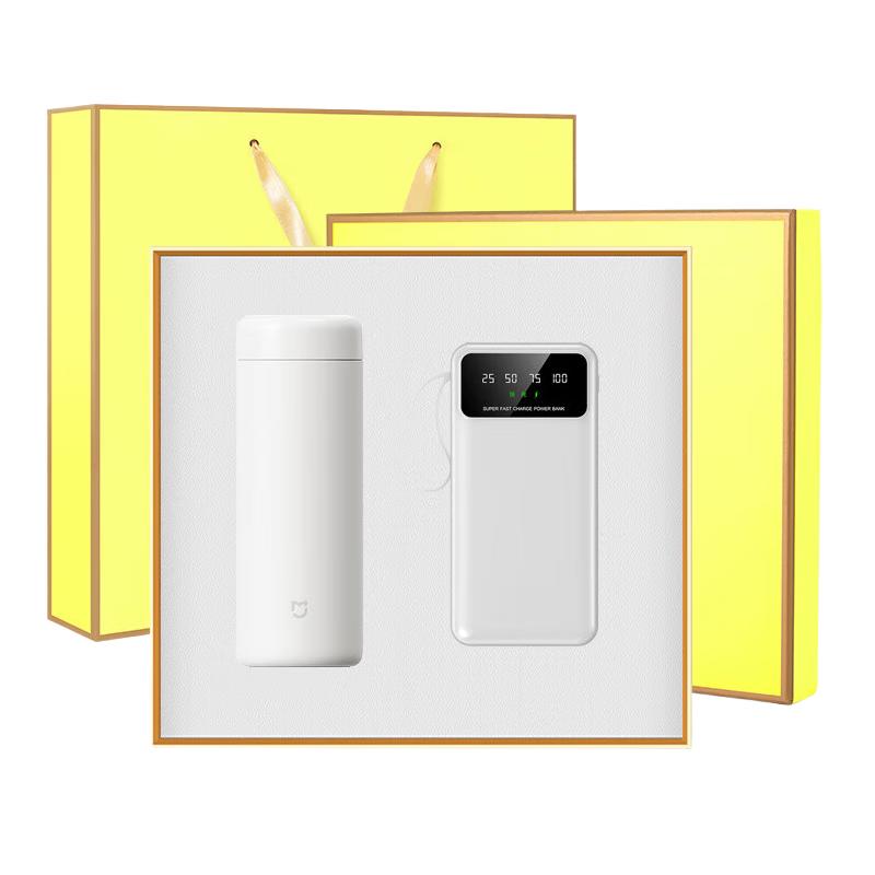 Business Gift Set with Thermos and Power Bank