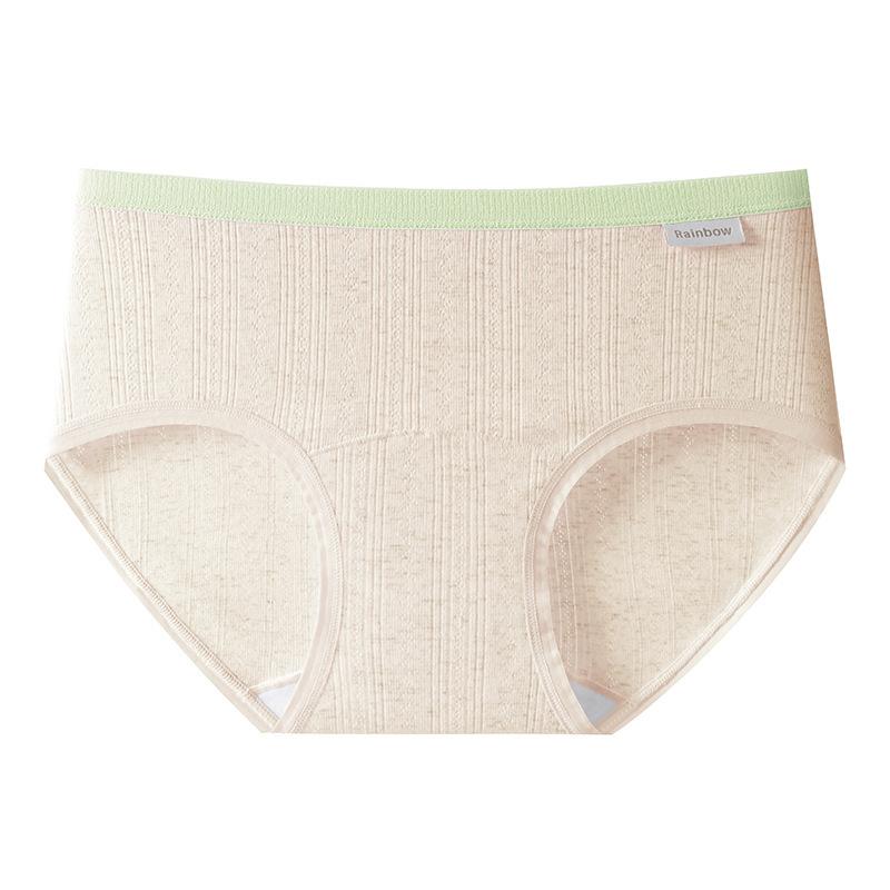 

Ladies Spring and Autumn Fashion Color Contrast Pure Cotton Breathable Waist 10A Long Antibacterial Crotch Triangle Briefs XL
