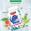 Chao Neng Washing Powder