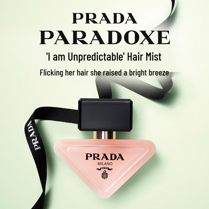 Prada Paradoxe Hair Mist