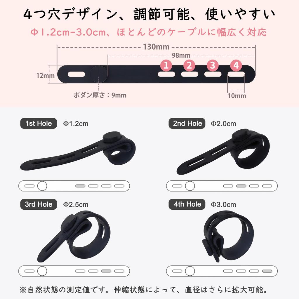 SONATURE Cable Clip Cable Band Cable Band 12 Pieces Black Soft Silicone Soft Touch Reusable Cord Collection Cable Storage for