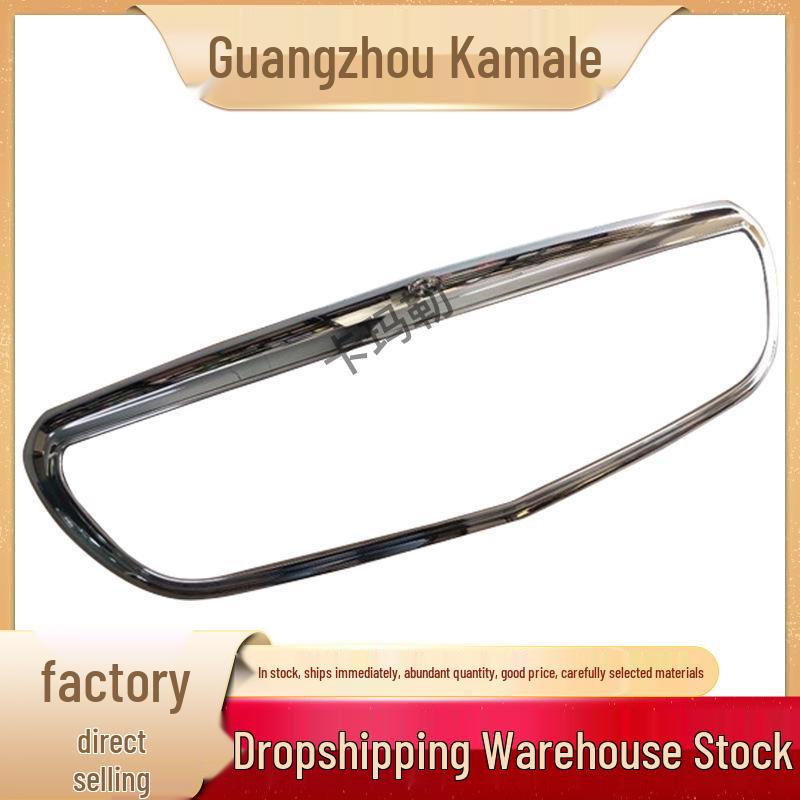 Front Chrome Radiator Grille Frame for Mercedes W213 - Part 2138881300