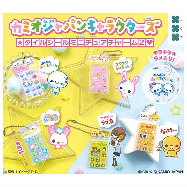 Kamio Japan Characters Tile Seal Miniature Charm 2 Complete Set 5 Types Gachapon Capsule Toy