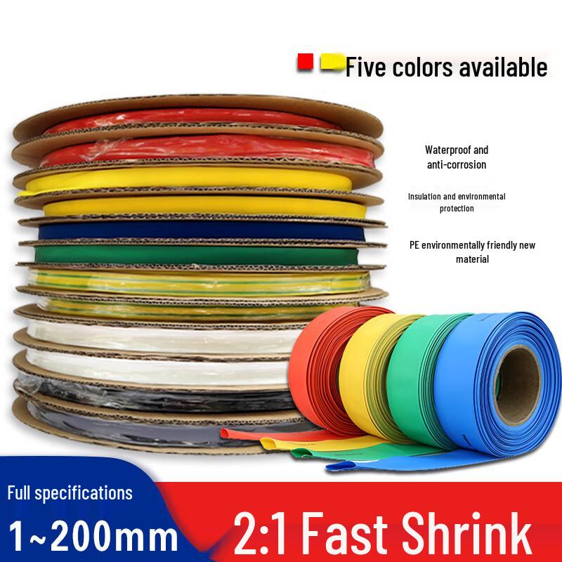 Liangcai DLFJ0017 Low Voltage Heat Shrink Tube