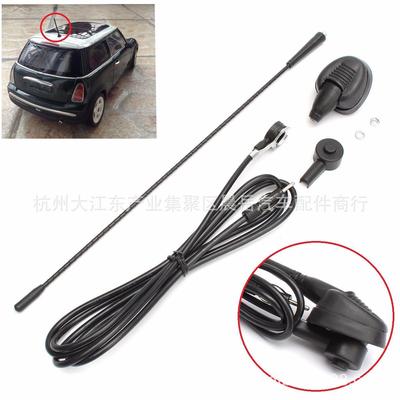 Fiat Punto Antenna & Base