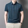 Men's Brown Cable Knit Jacquard Short Sleeve Polo Shirt