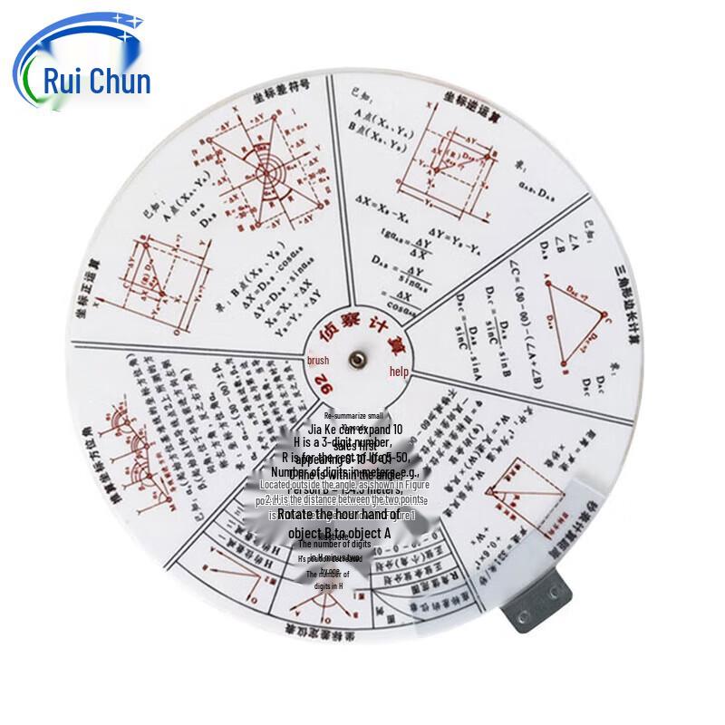 Military Reconnaissance Artillery Plotting Board