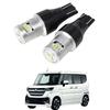 CORSA SPACIA SPACIA CUSTOM Compatible LED Back Lamp T16 45W