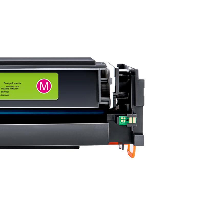 Liansheng Compatible CRG-045 Toner Cartridge for Canon LBP Printers