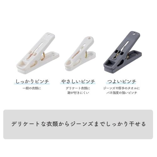 Daiya FLaundry Laundry Hanger, Mark-Free, Corner Hanger for Drying Clothes, 52 Pinch, WT/GY, 80cm W X 41.4cm H X 26cm Tall, Includes 3 Types of Clothe