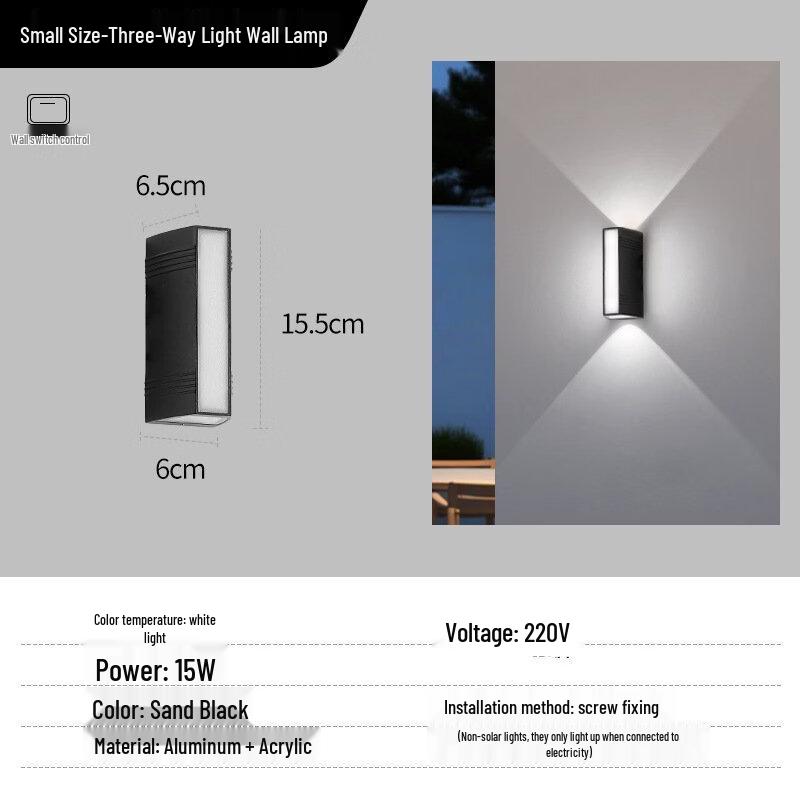 

UOSU Outdoor Wall Lamp