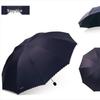 Tiangang Large Folding Sun & Rain Umbrella