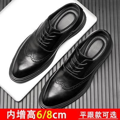 Botine – Botine