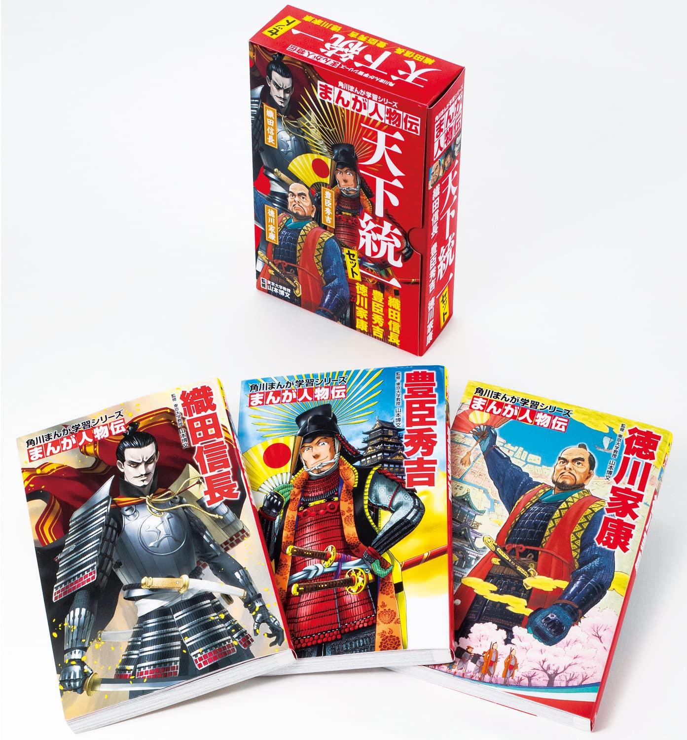 Kadokawa Серия Manga для изучения Манга-биография Набор Объединение мира