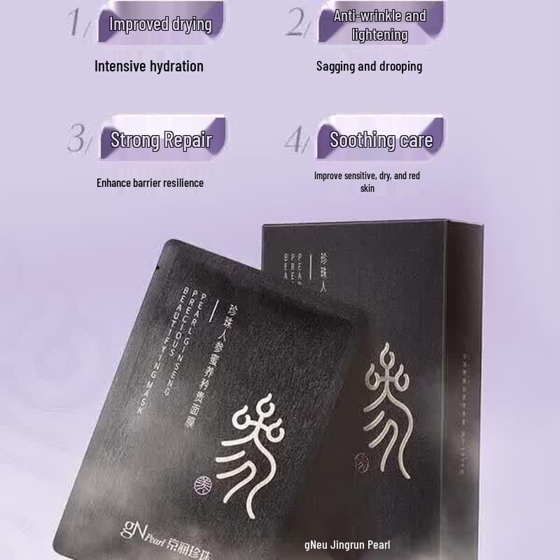 gNPearl Pearl Ginseng Honey Nourishing Mask