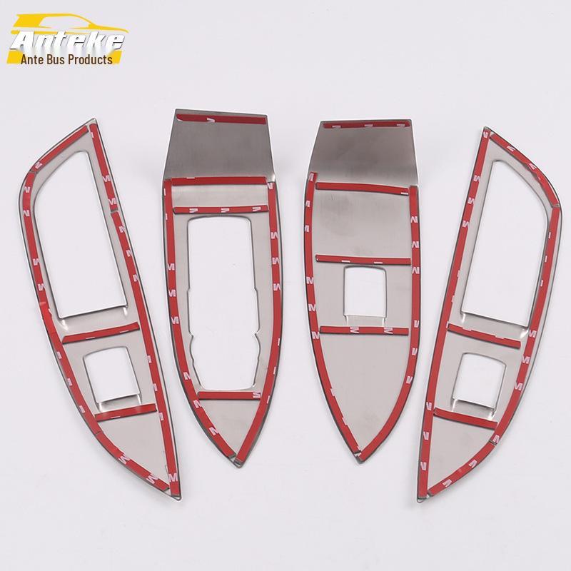 16 Buick LaCrosse Stainless Steel Window Lift Switch Decorative Frame