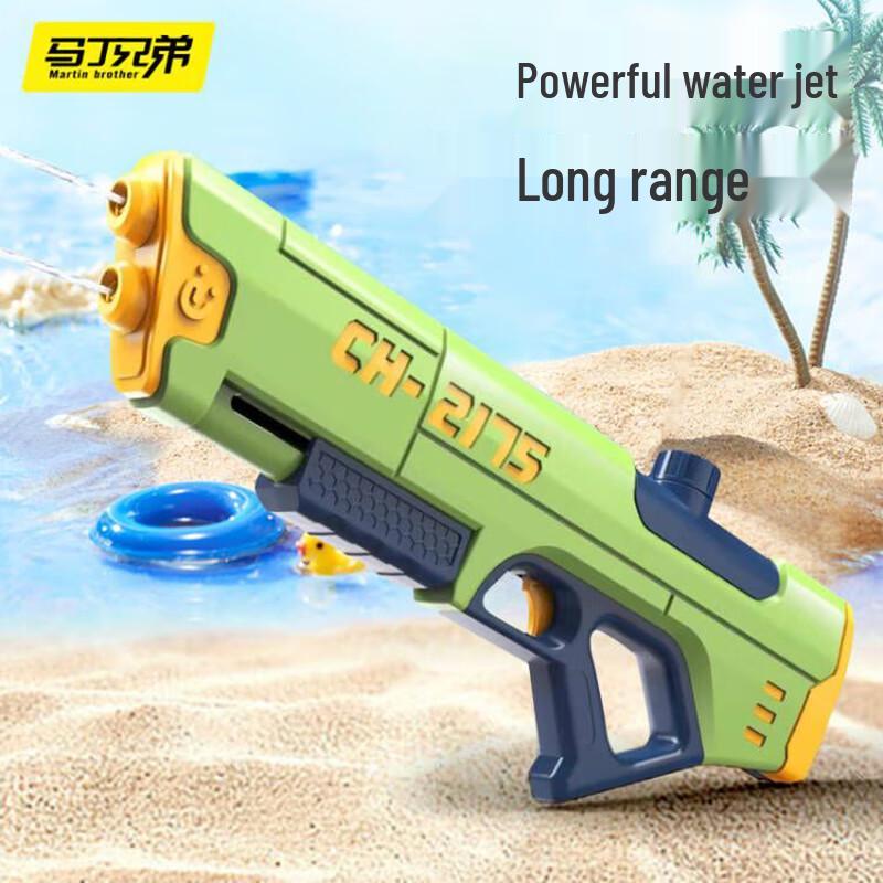 Kids Pull-Out Water Gun