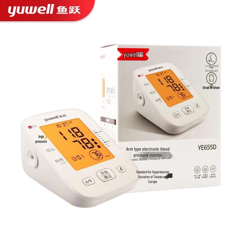 

Yuwell YE655D Upper Arm Electronic Blood Pressure Monitor
