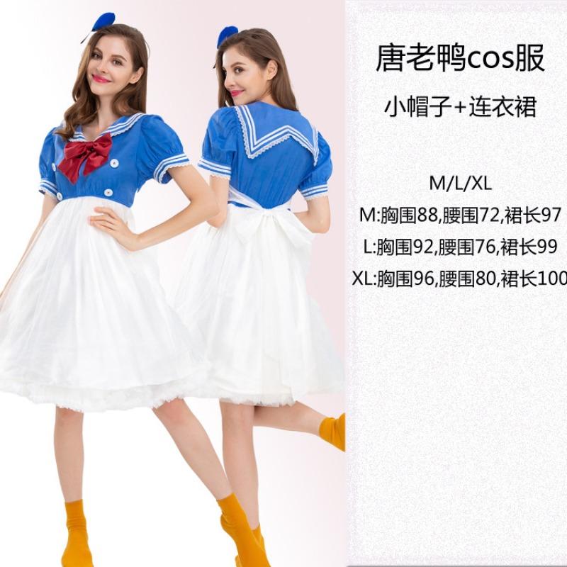 Children's Donald Duck Play Costume Parent-Child Cartoon Dress-up Party Stage Performance Costume