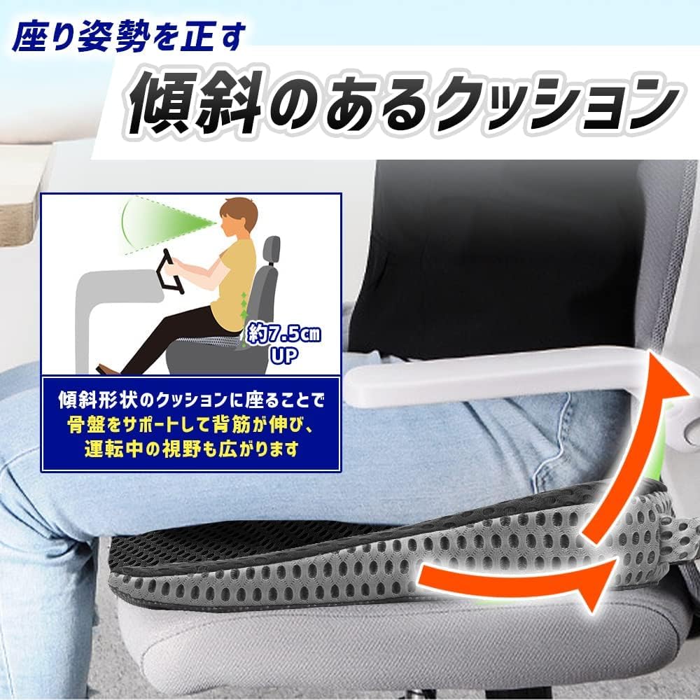 Back Pain Promote Seat Cushion with Memory Inclined for Use [Relieve & Posture] Foam, Design, Washable, Non-Slip, Driving/Office <<Gray>>_Unimbi