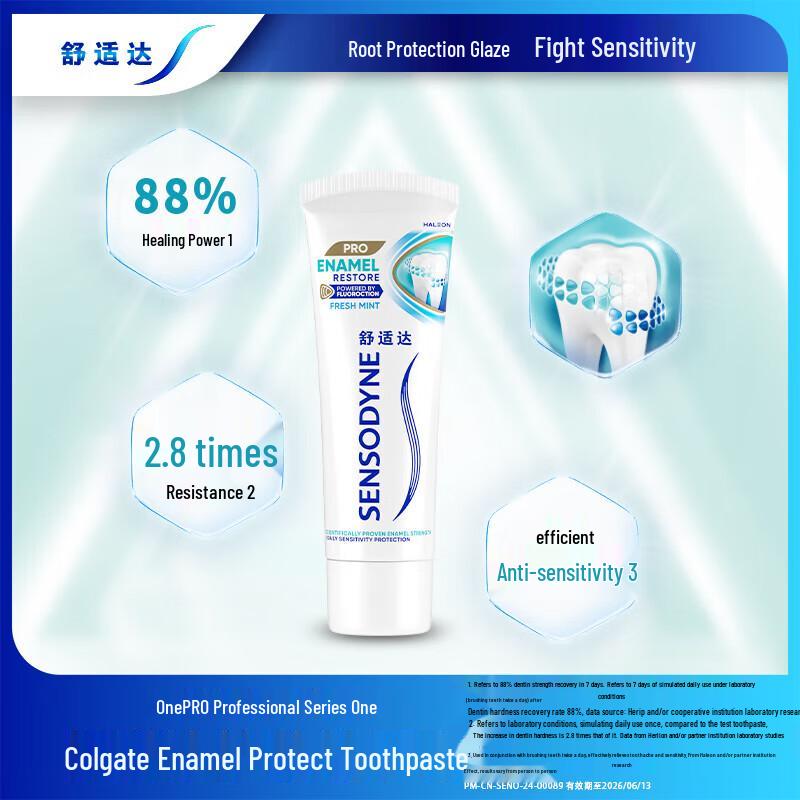 Sensodyne Pronamel Kids & Adult Toothpaste Set