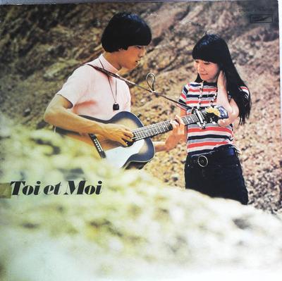 LP Record TOI ET MOI  Aru Hi Totsuzen ETP40158 EXPRESS 1983 Japan Japanese PopRock Used
