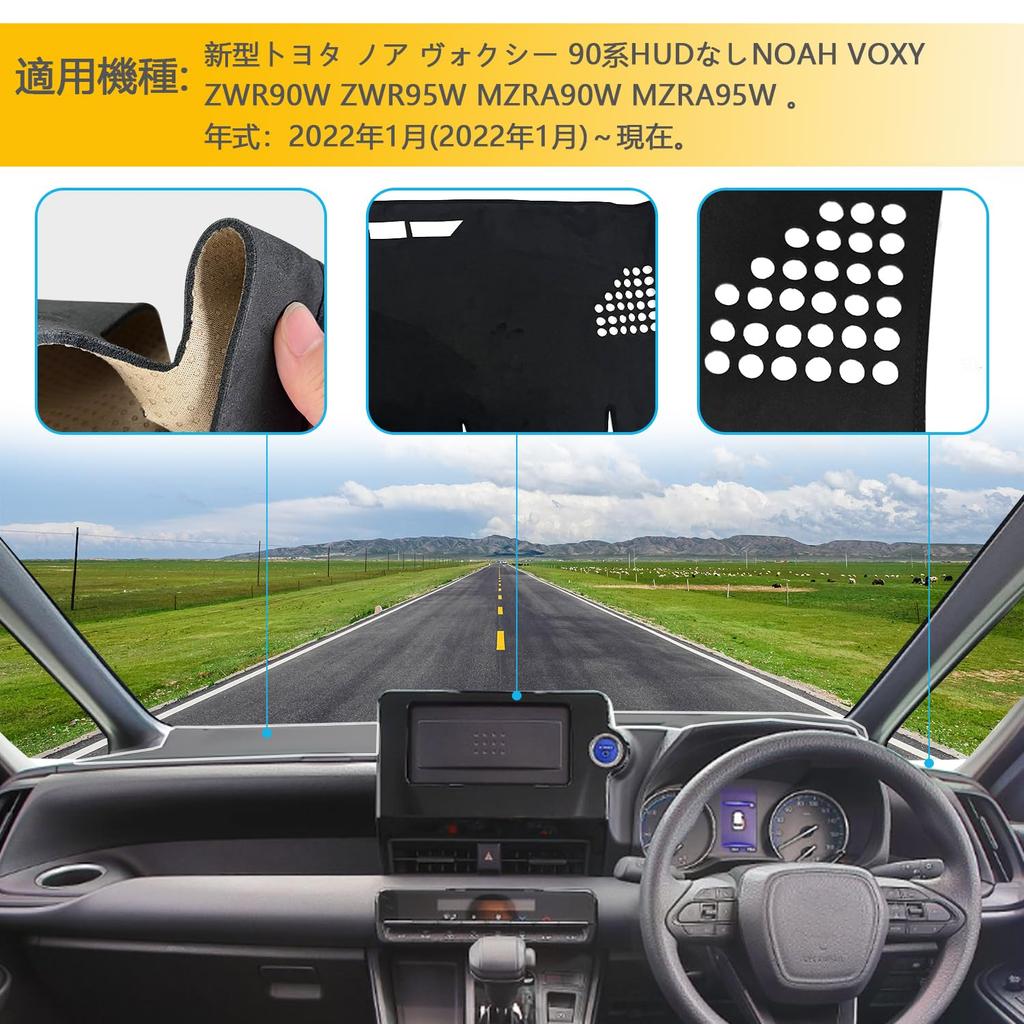 Totinkle Armaturenbrettmatte für den neuen Toyota Noah/Voxy (90er Serie) (Januar 2022 - Heute) - Verbessertes Wildleder-Armaturenbrett-Sonnenschutzpolster mit echtem Silikon, N
