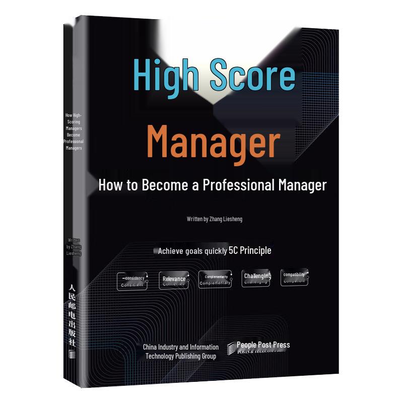 High-Scoring Manager: How to become a Professional Manager