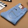 Summer Light-coloured Loose Jeans Male Slim Straight Fashion Casual Men's Thin Section of the Mid-waist Long Trousers