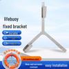 JIAQILI Portable Floating Lifebuoy Holder
