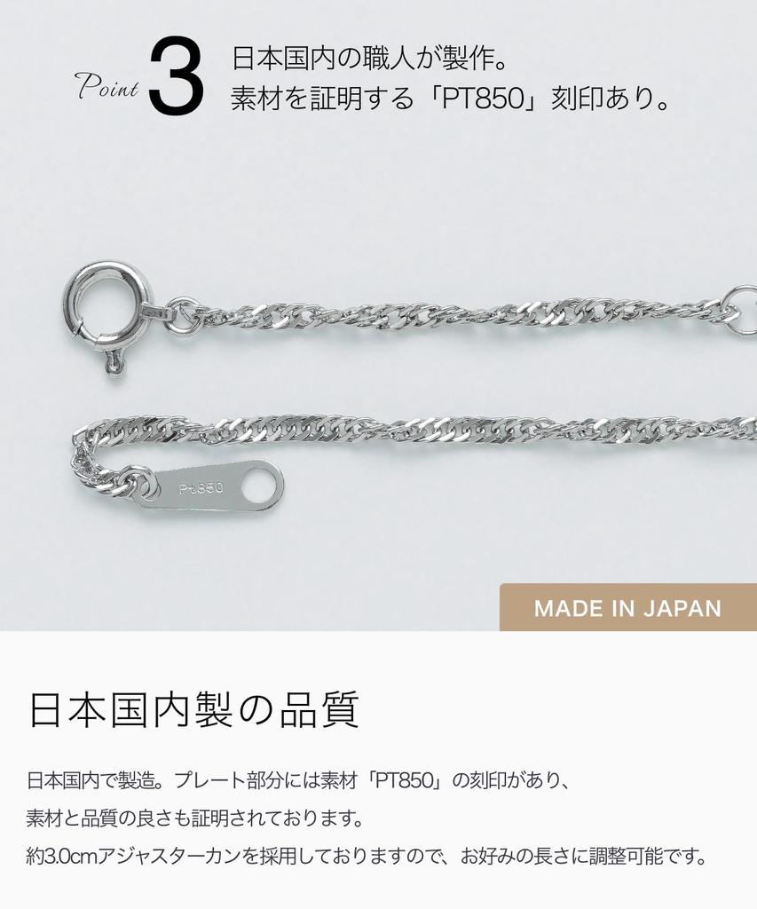 LEGAN Platinum Chain Necklace Screw PT850 Wire Diameter Length 45cm Anniversary Birthday Women Made In Japan 0.30mm