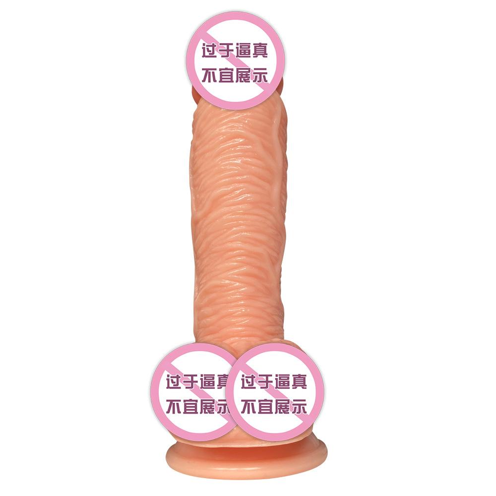4.5cm Thick Female Simulated Dildo Female Masturbator Manual with Suction Cup Artificial Penis Adult Product