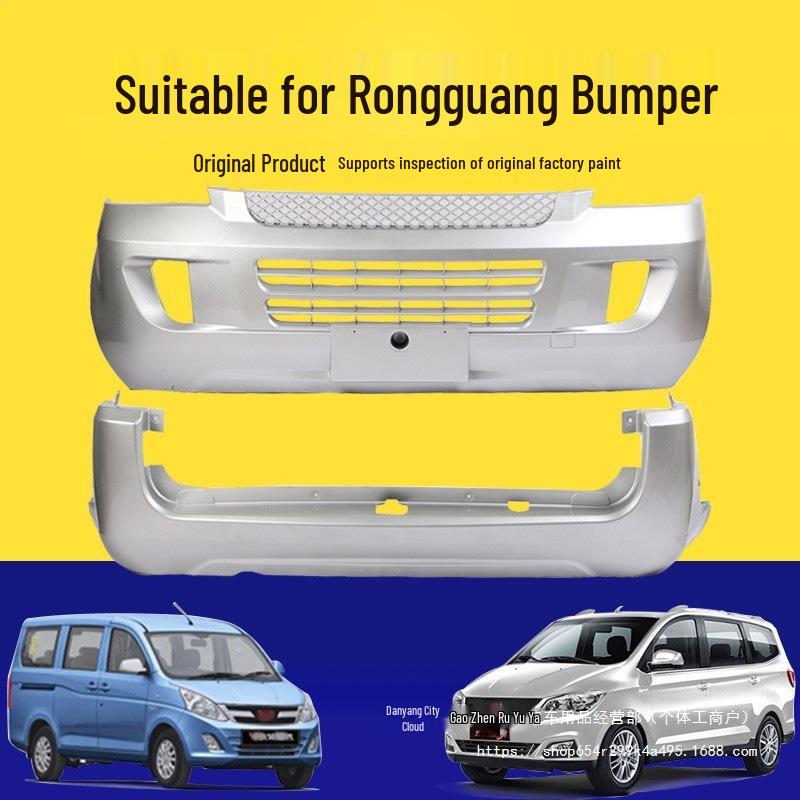 Front and Rear Bumpers for Wuling Rongguang Series: New Card, Small Card, S, and V. Wuling Rongguang Front Bumper Standard A Grade