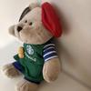 [USED] Starbucks France Exclusive Bearista Plush Teddy Bear Collection