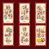 6pcs Blessing 2025 Red Envelopes Chinese Style Lucky Money Packets  Lunar New Year