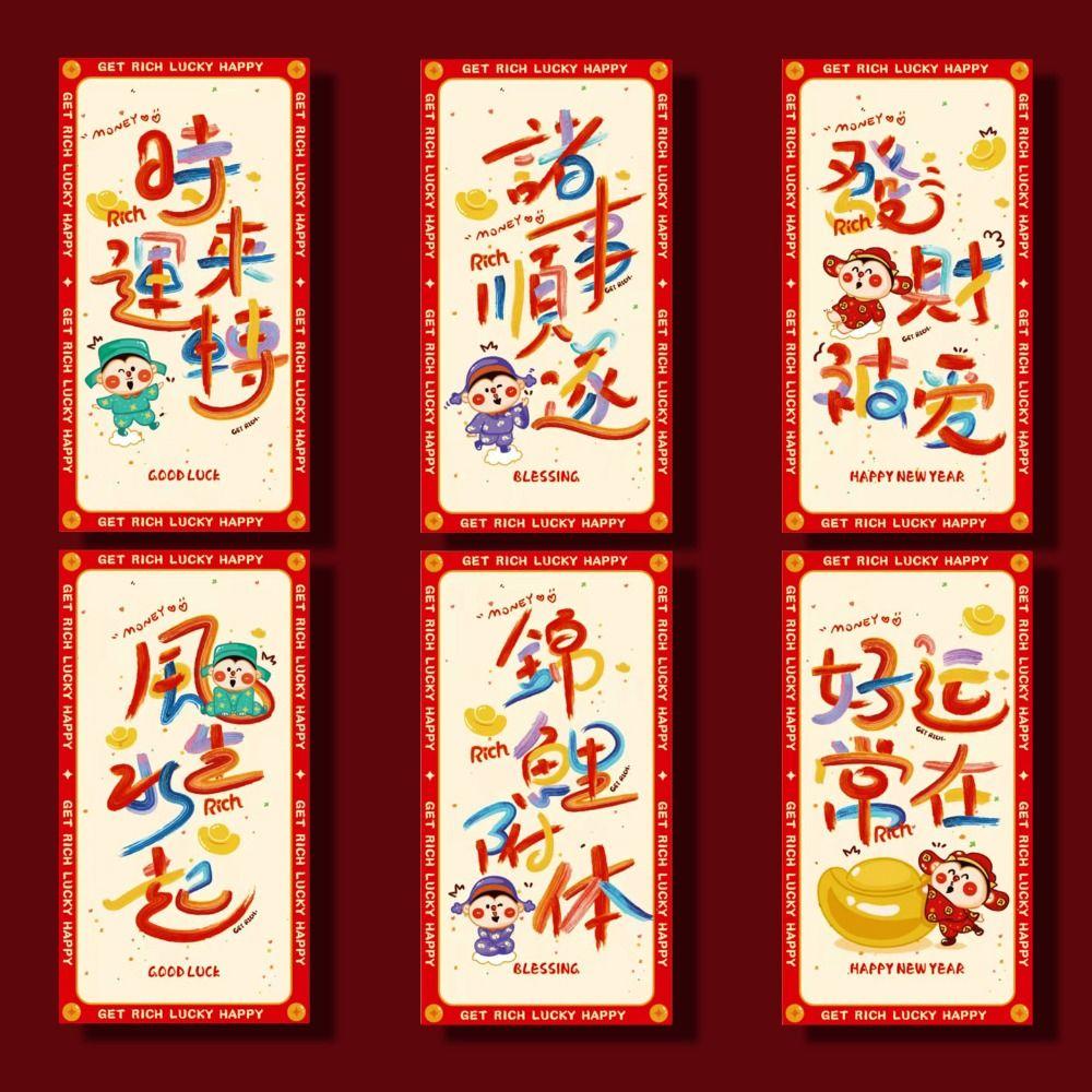 6pcs Blessing 2025 Red Envelopes Chinese Style Lucky Money Packets  Lunar New Year