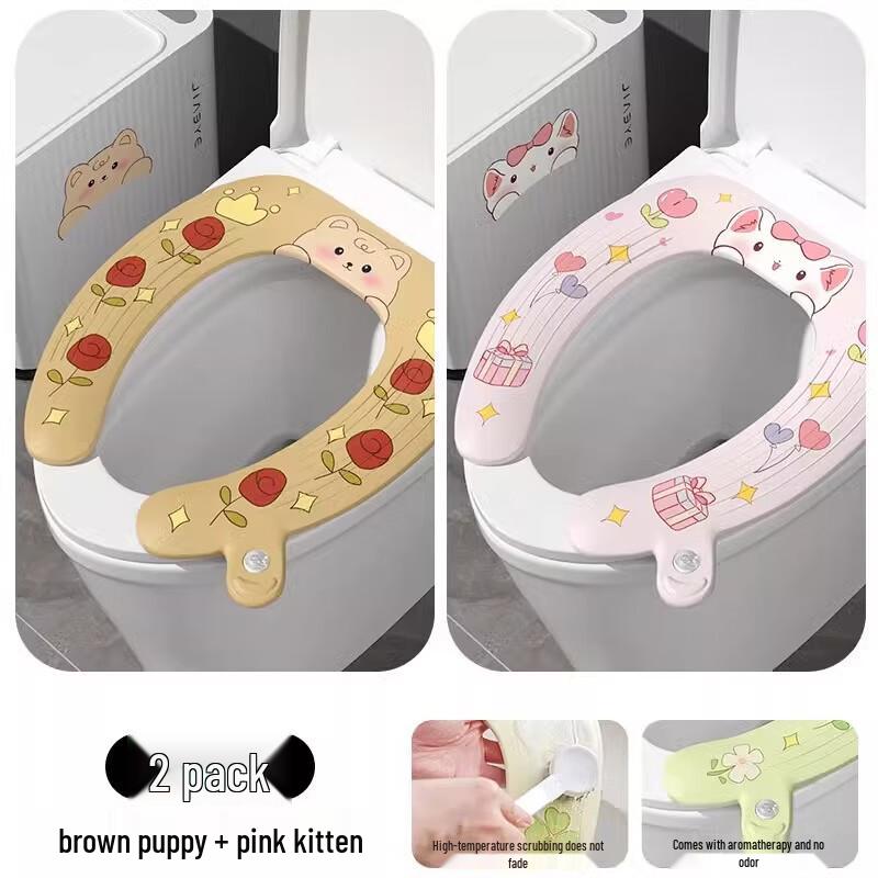 PuLian All-Season Toilet Seat Cushions 2-Pack