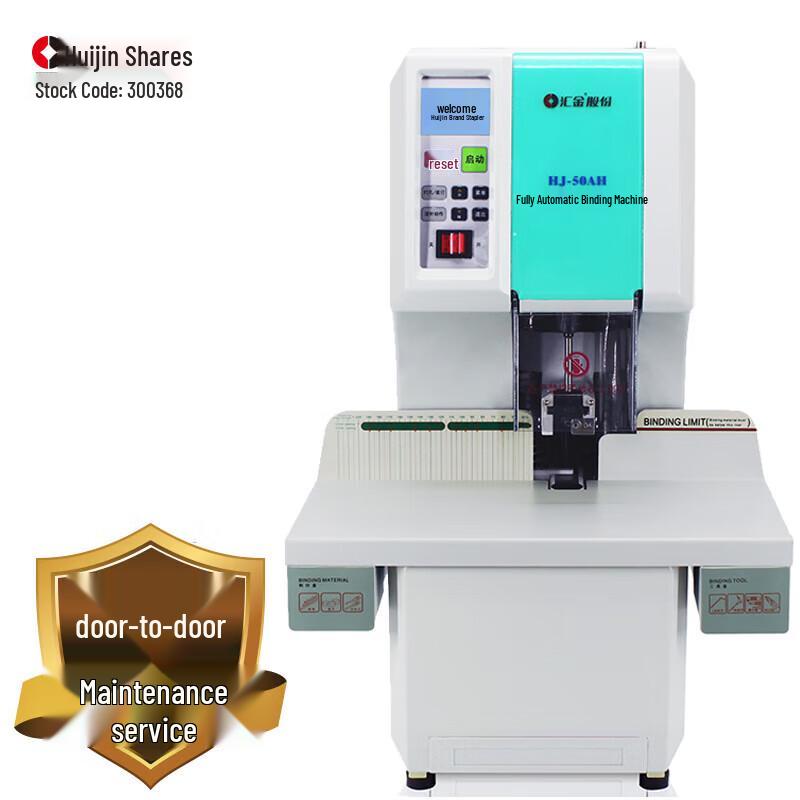 Huijin HJ-50AH Fully Automatic Financial Binding Machine