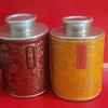 1Pc Solid Mini Empty Tea Tin Can Household Green Black Tea Sealed Jar Portable Travel Small Tea Packaging Box Paper Storage Can