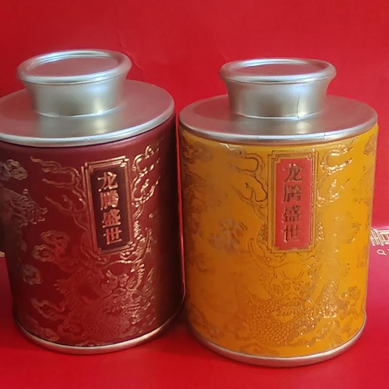 1Pc Solid Mini Empty Tea Tin Can Household Green Black Tea Sealed Jar Portable Travel Small Tea Packaging Box Paper Storage Can